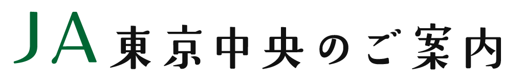 事業のご案内