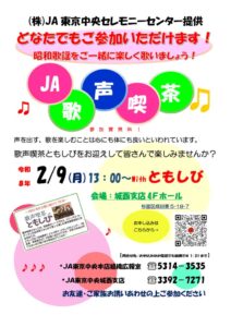 HP用　城西のサムネイル